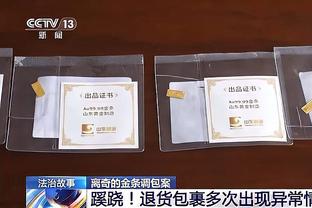 太会做生意！曼联1000万租阿姆拉巴特1年，送桑乔去多特不收钱！