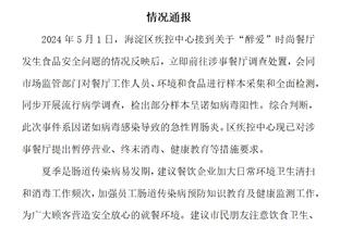 万博官网网站投诉电话截图4